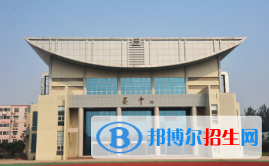 郑州第九中学国际教学中心2020年招生计划