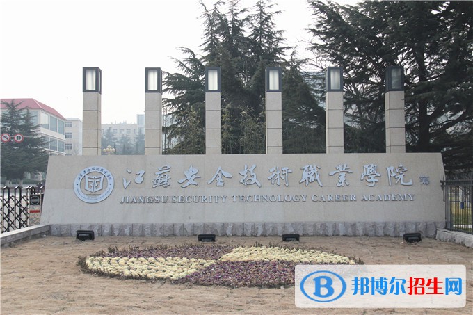 徐州2020年就业最好的铁路学校