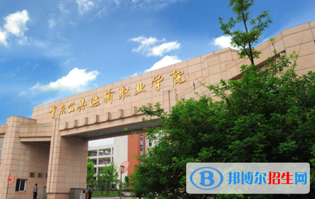 重慶2020年讀什么汽修學(xué)校有前途
