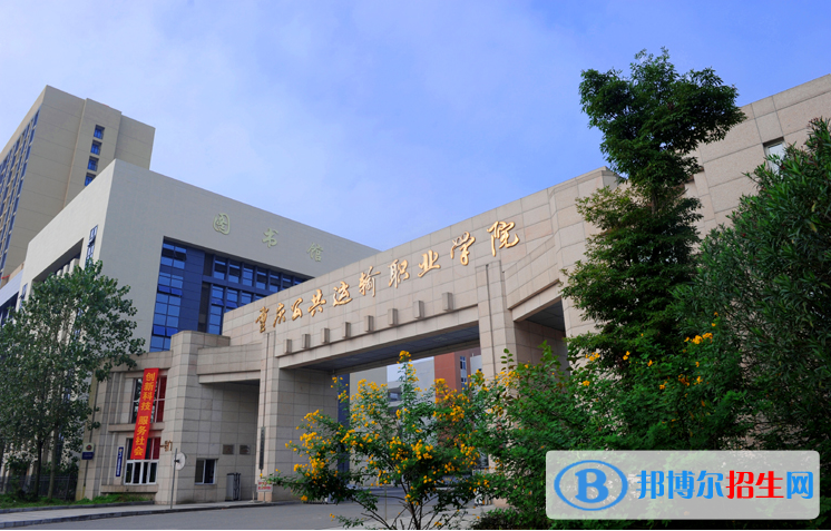 重庆2022年好一点的汽修学校