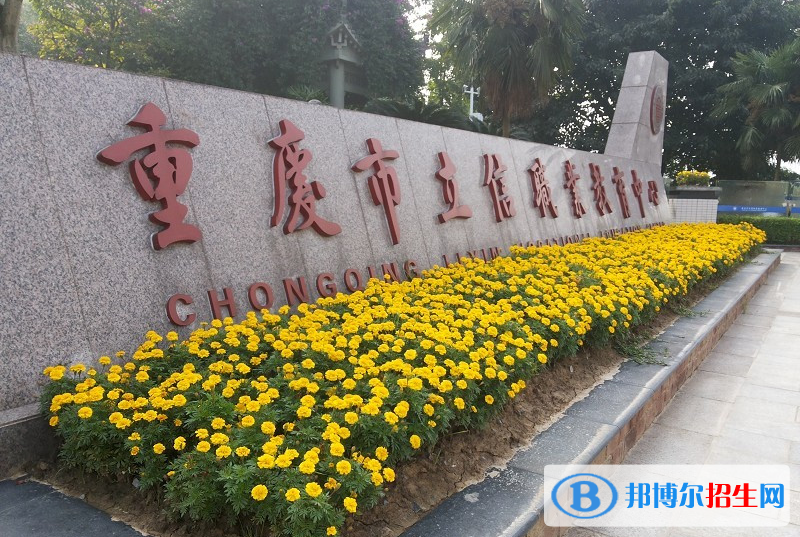 重庆2022年好的汽修学校