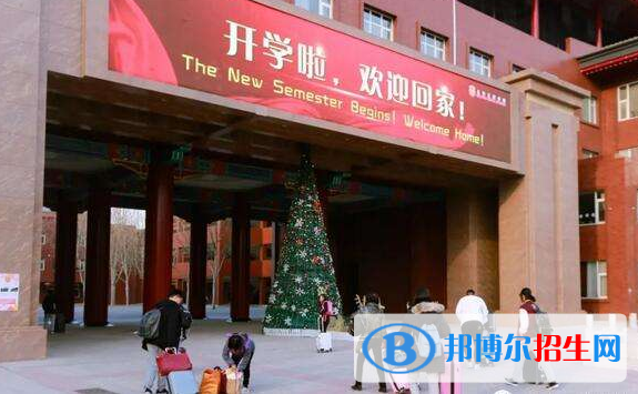 王府学校(运城)2020年报名条件、招生要求、招生对象