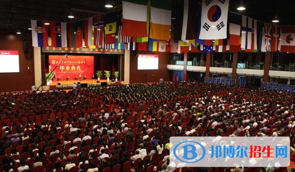 王府学校(运城)2020年招生办联系电话