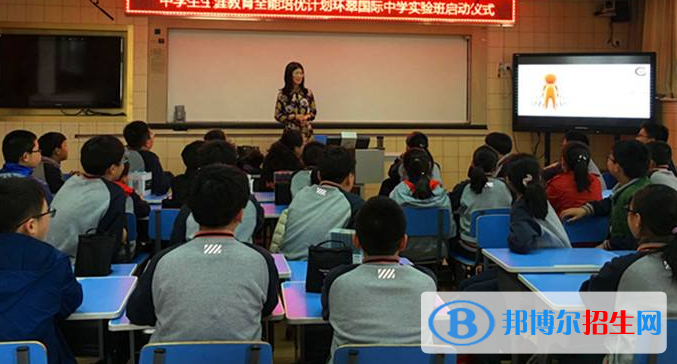 威海环翠国际中学2020年招生计划