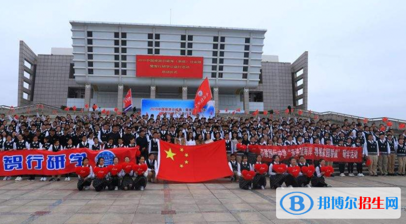 威海环翠国际中学2020年招生办联系电话