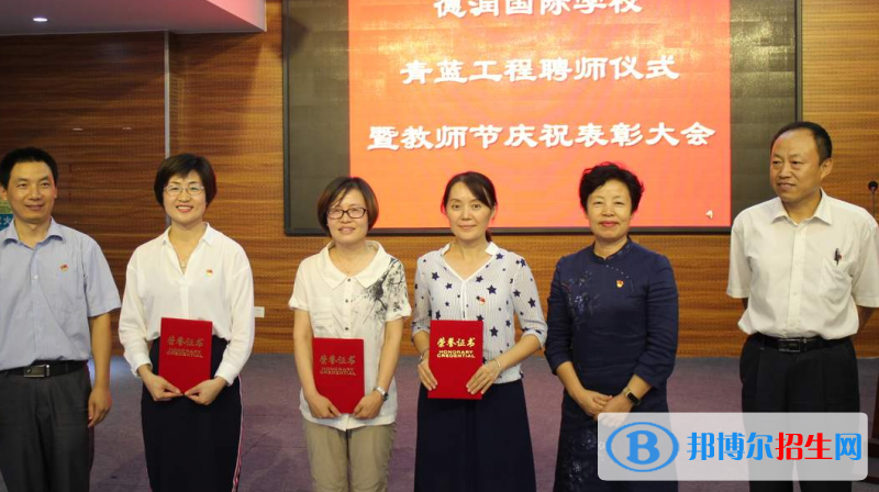 潍坊德润国际双语学校地址在哪里