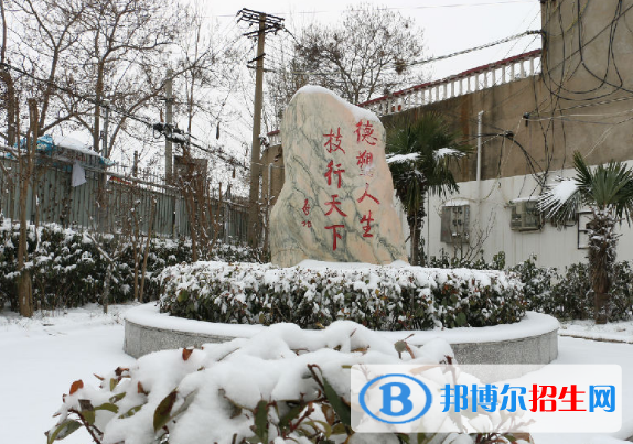 亳州工业学校2020年招生办联系电话