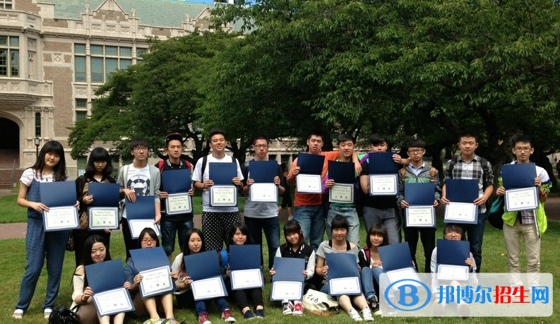 北京师范大学附属烟台国际学校2020年招生办联系电话