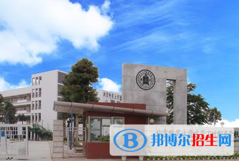 北京师范大学附属烟台国际学校网站网址