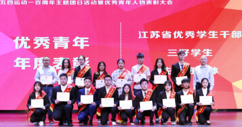 苏州卫生职业技术学院怎么样、好不好