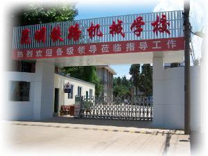 常州2020年初中生能去的铁路学校