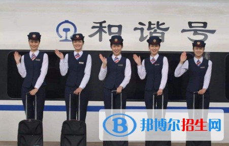 金昌2020年女生读铁路学校学什么好
