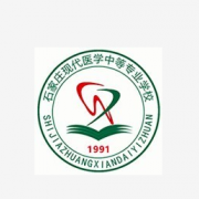 石家庄现代医学中等专业学校2022年网站网址