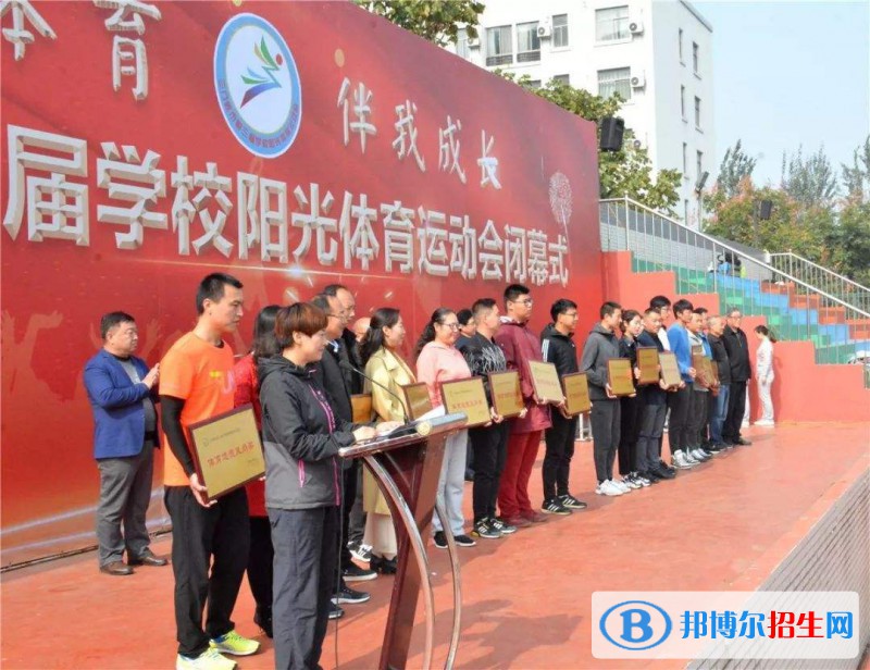 三门峡体育运动学校2021年招生办联系电话