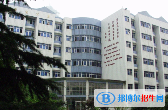 武汉外国语学校网站网址