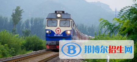 南宁2020年职高好还是铁路学校好
