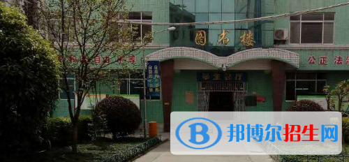 西安综合职业中等专业学校2020年有哪些专业