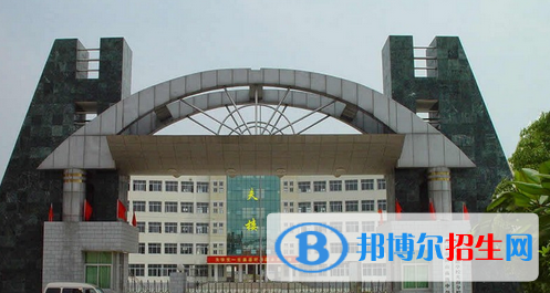 洪山高中国际部2020年招生简章