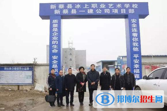 新蔡职业中等专业学校2021年招生录取分数线