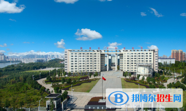 鄂州职业大学12020年招生代码