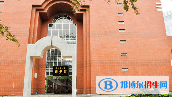 长沙第一中学国际部2020年报名条件、招生要求、招生对象