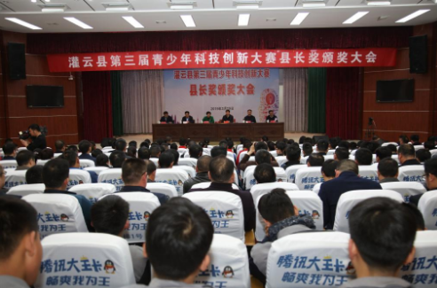 江苏灌云中等专业学校2020年招生办联系电话