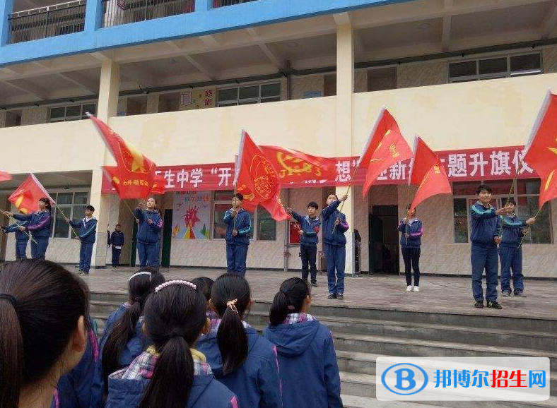 四川宣汉天生中学网站网址