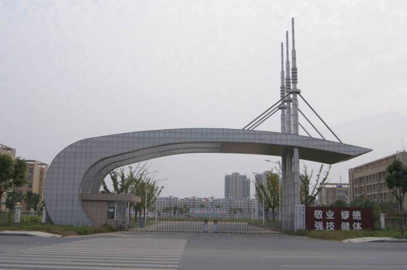 江苏泗洪中等专业学校2020年有哪些专业