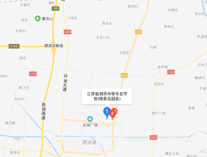 江苏泗洪中等专业学校地址在哪里