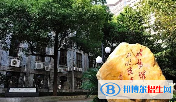 周南中学国际部地址在哪里