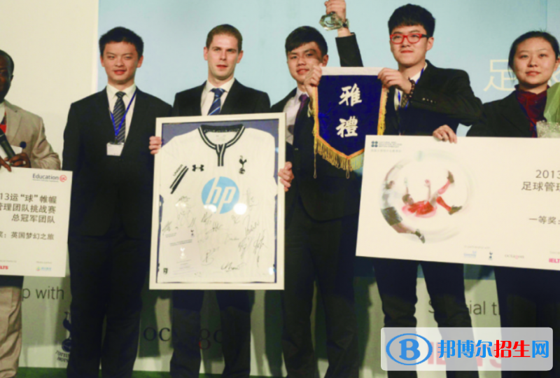 雅礼中学国际部怎么样、好不好