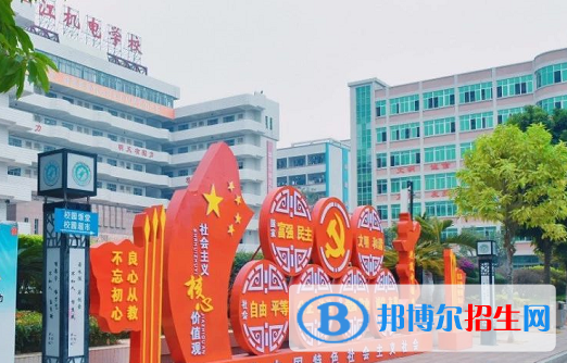 湛江机电学校2020年有哪些专业