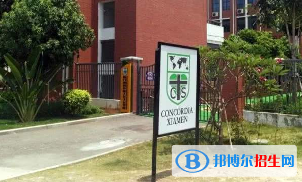 厦门菲尔德国际学校2020年招生计划