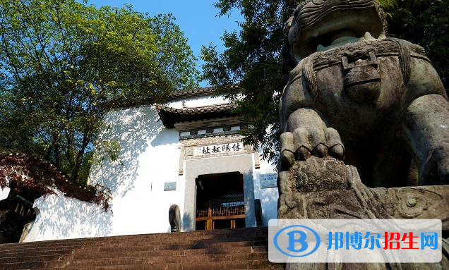 休宁晨山学校地址在哪里
