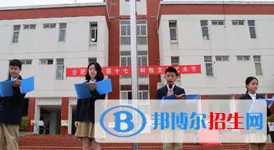 合肥世界外国语学校怎么样、好不好