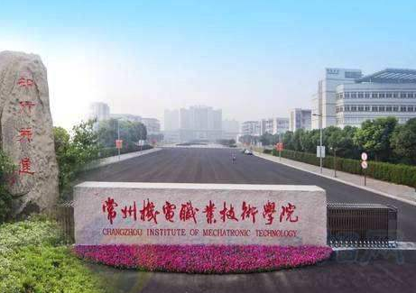 常州2020年有哪些铁路学校就业最好