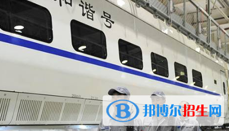 白银2020年公立铁路学校