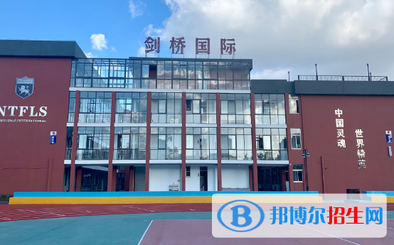 南通崇川外国语学校2020年招生简章