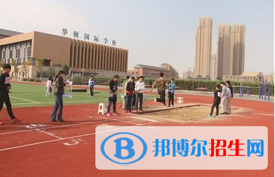 徐州华顿国际学校网站网址