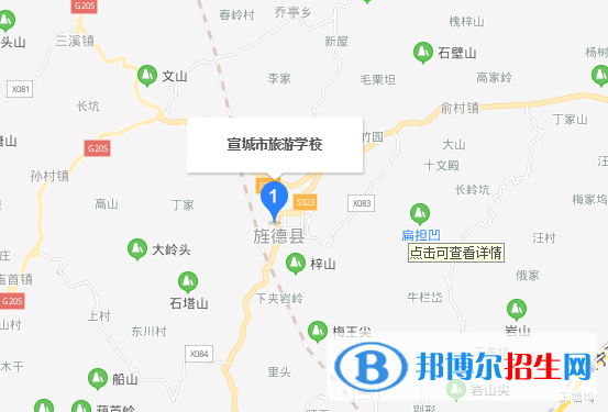 宣城旅游学校地址在哪里