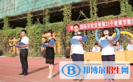 江苏前黄高级中学国际分校2020年招生简章