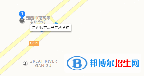 定西师范高等专科学校地址在哪里