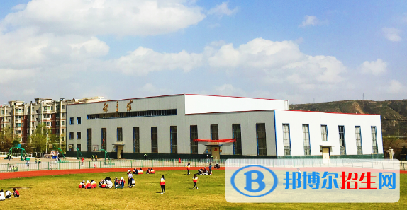 定西师范高等专科学校怎么样、好不好