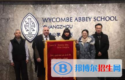 牛津国际公学常州学校2020年报名条件、招生要求、招生对象