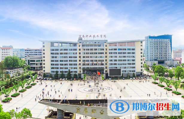 宜春职业技术学院网站网址