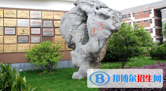 苏州外国语学校地址在哪里