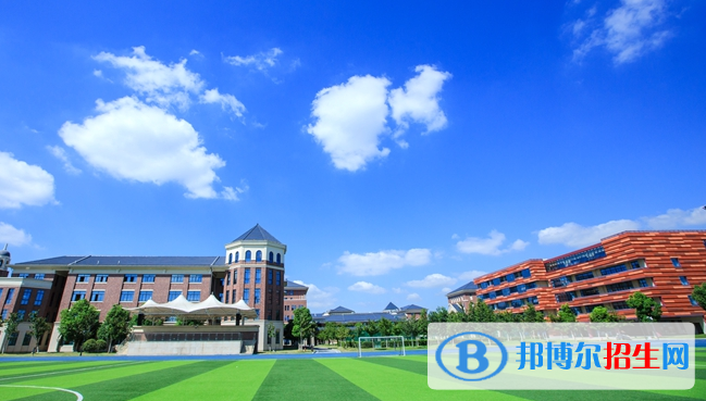北外附属苏州湾外国语学校2020年招生简章