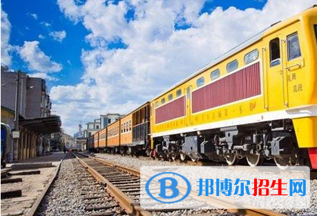 黄冈2020年铁路学校读什么专业有前途
