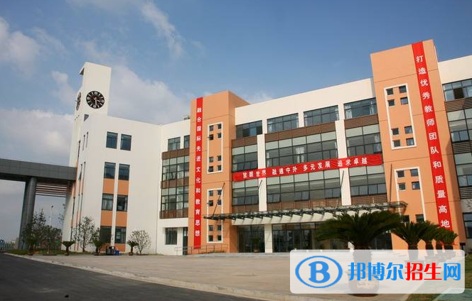 张家港外国语学校怎么样、好不好