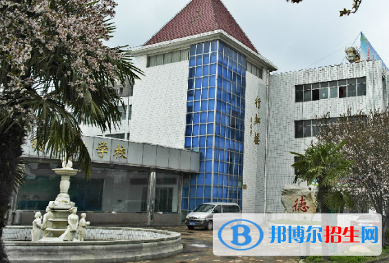 阜阳工业经济学校2020年招生办联系电话